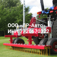 Грабли для разуплотнения Redexim Verti-Groom Short